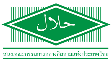 logo-halal-th